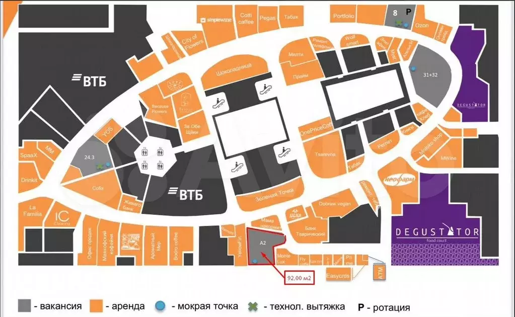 81,3 м2 аренда на трафике - Фото 0