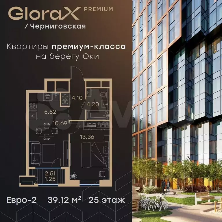 1-к. квартира, 39,1 м, 25/32 эт. - Фото 0