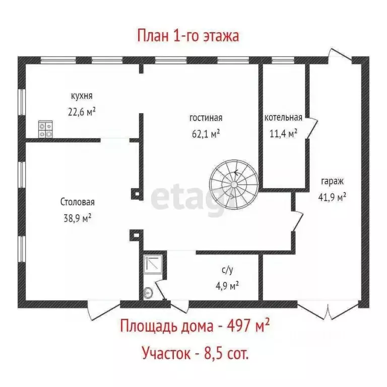 Дом в Свердловская область, Белоярский муниципальный округ, ... - Фото 1