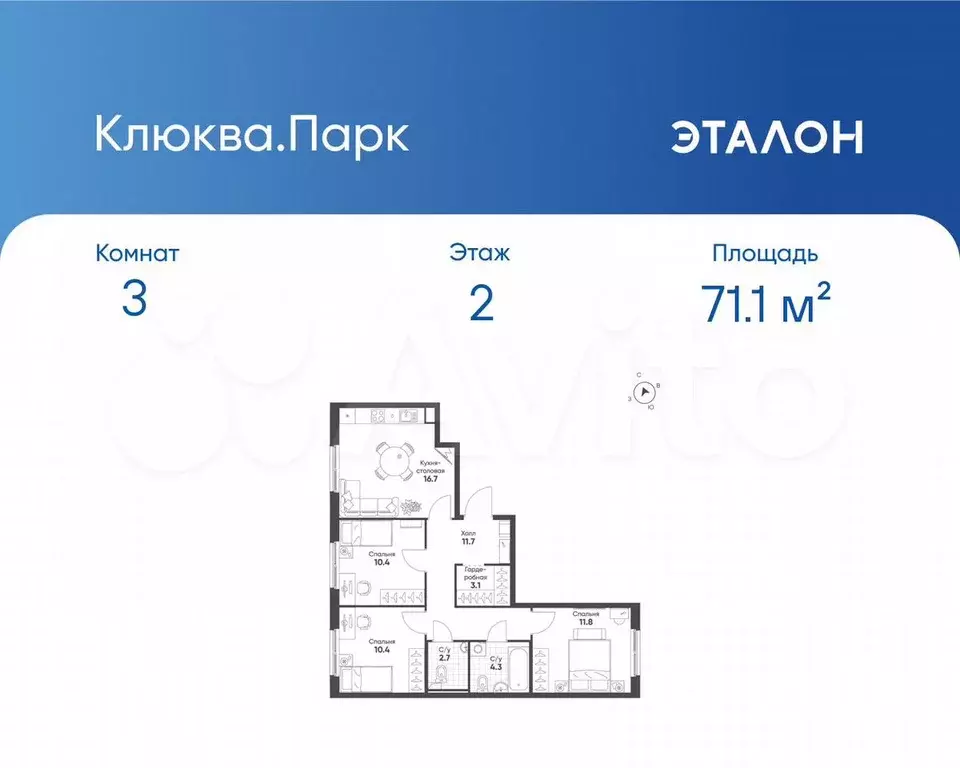 3-к. квартира, 71,1 м, 2/12 эт. - Фото 0