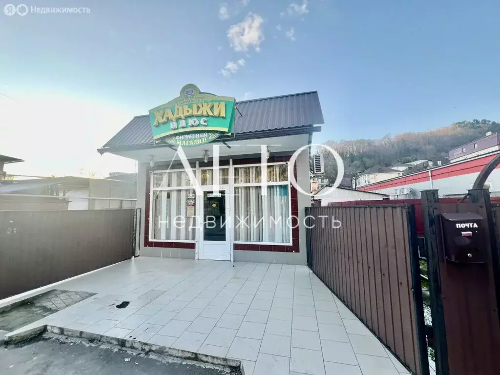 Дом в Сочи, переулок Мира, 1 (260 м) - Фото 1