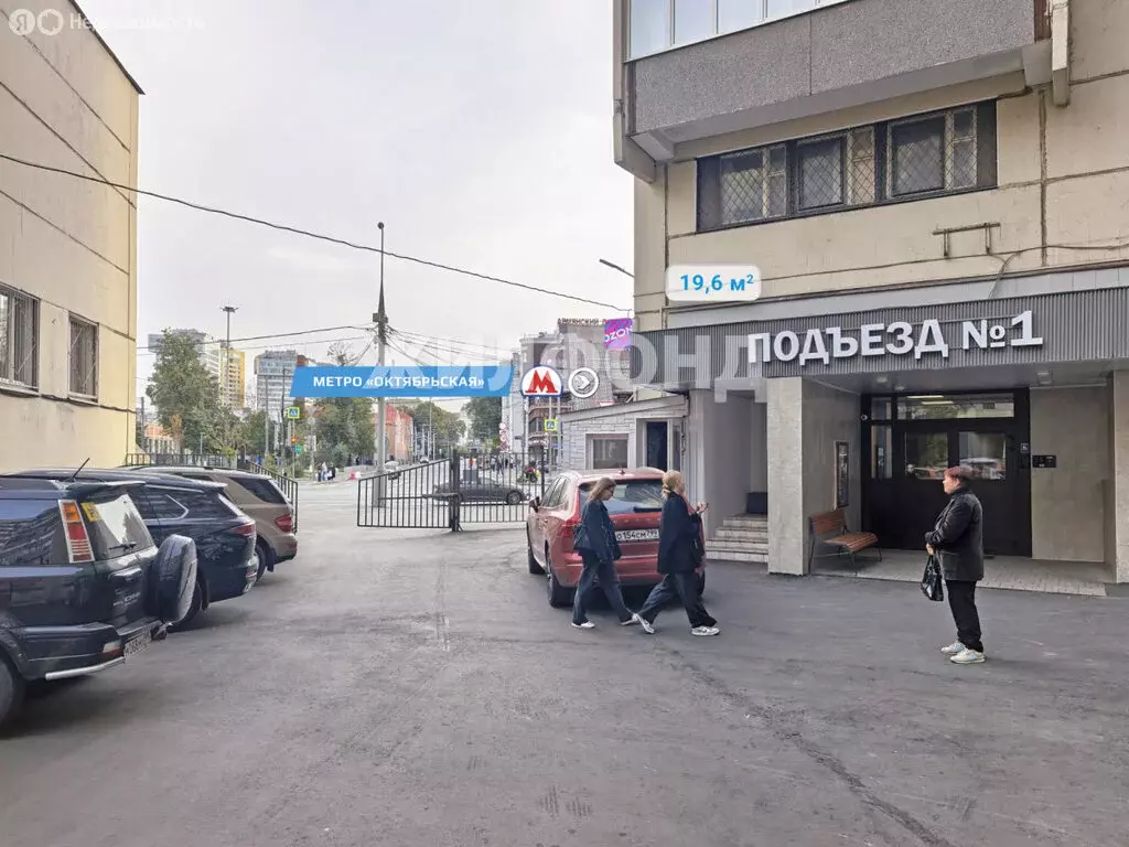 Помещение свободного назначения (19.6 м) - Фото 2