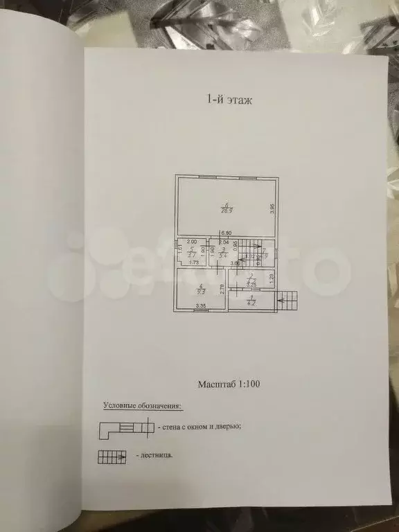 Дом 128 м на участке 13 сот. - Фото 1