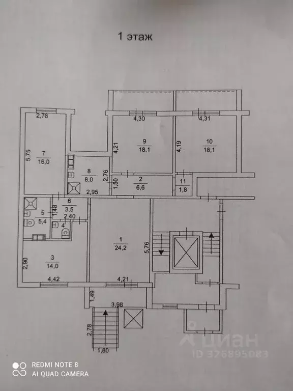 Помещение свободного назначения в Челябинская область, Челябинск ул. ... - Фото 1