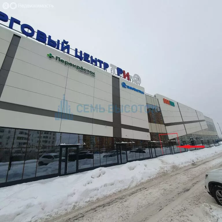 Торговая площадь (96 м) - Фото 1