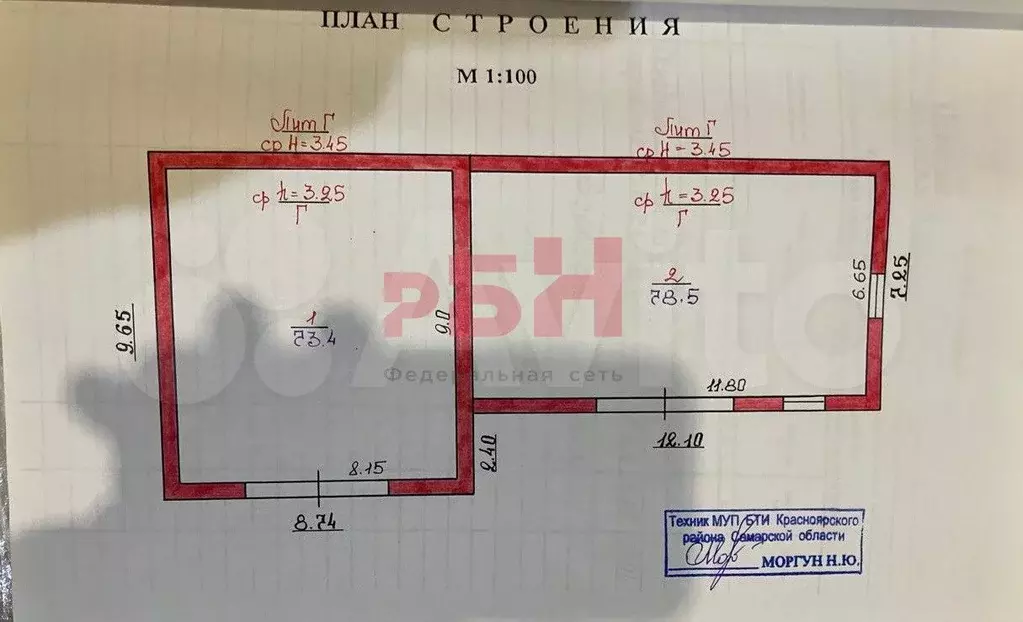 База здания 895 м2 участок 1 Га - Фото 0