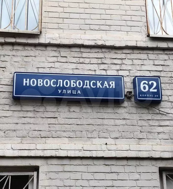 3-к. квартира, 76 м, 2/5 эт. - Фото 0