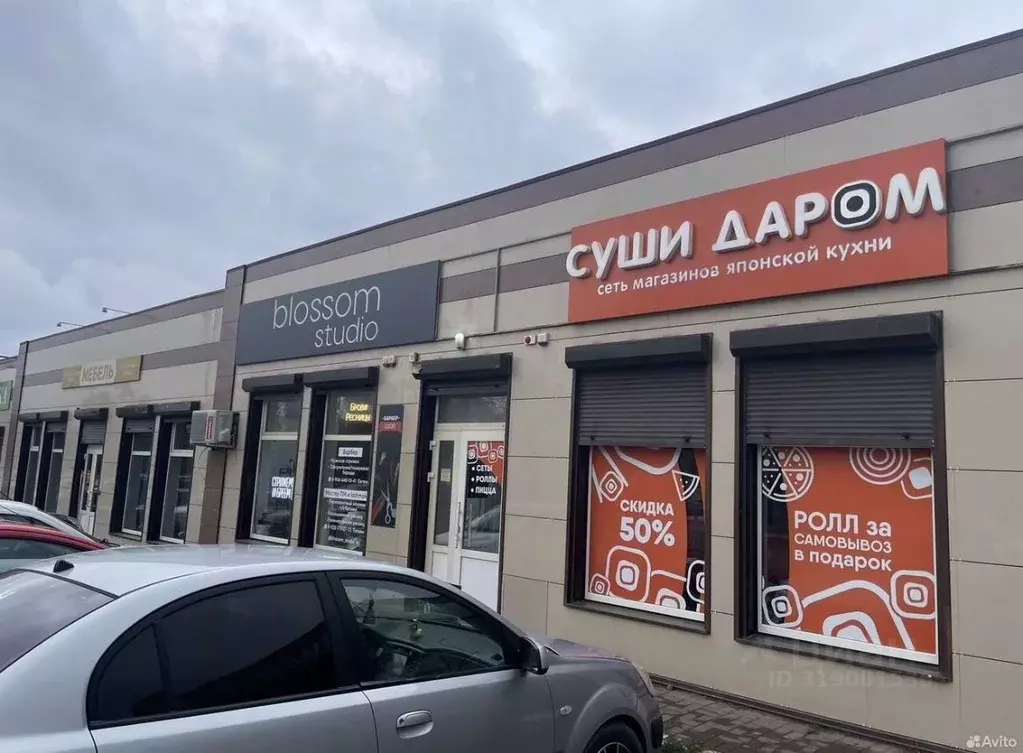 Помещение свободного назначения в Ростовская область, Красный Сулин ... - Фото 1