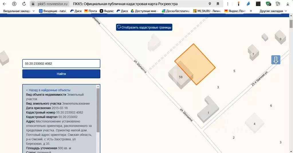 Участок в Омская область, Омский район, с. Усть-Заостровка ул. Шукшина ... - Фото 1
