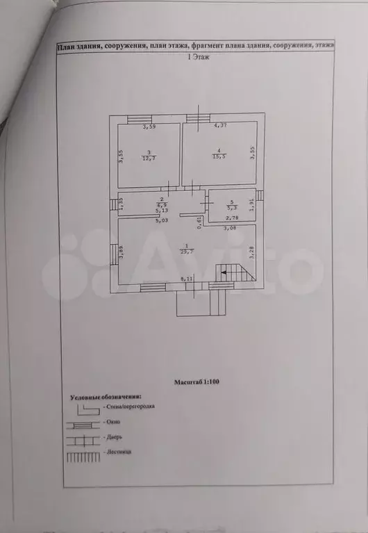 Дом 10 м на участке 8 сот. - Фото 0