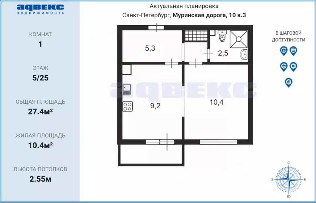 1-к кв. Санкт-Петербург дор. Муринская, 10к3 (27.4 м) - Фото 2