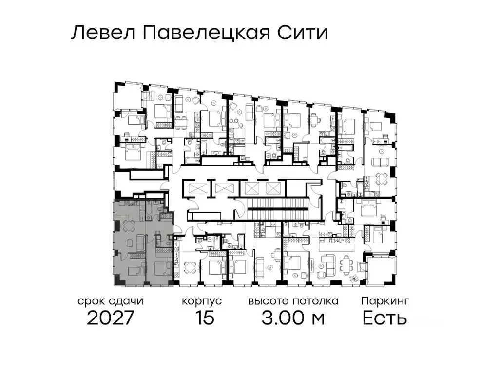 3-к кв. Москва Павелецкая Сити жилой комплекс, к15 (59.4 м) - Фото 0
