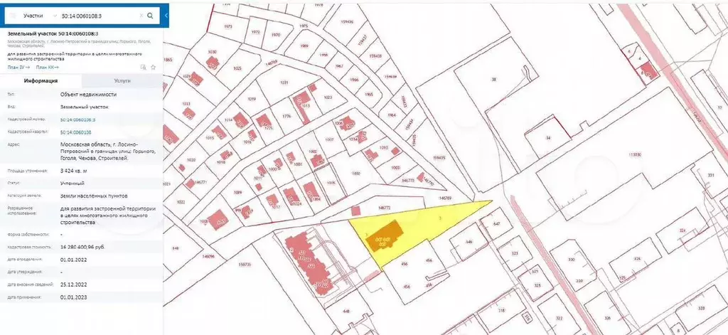 Объект незавершенного строительства, 3424 м - Фото 1