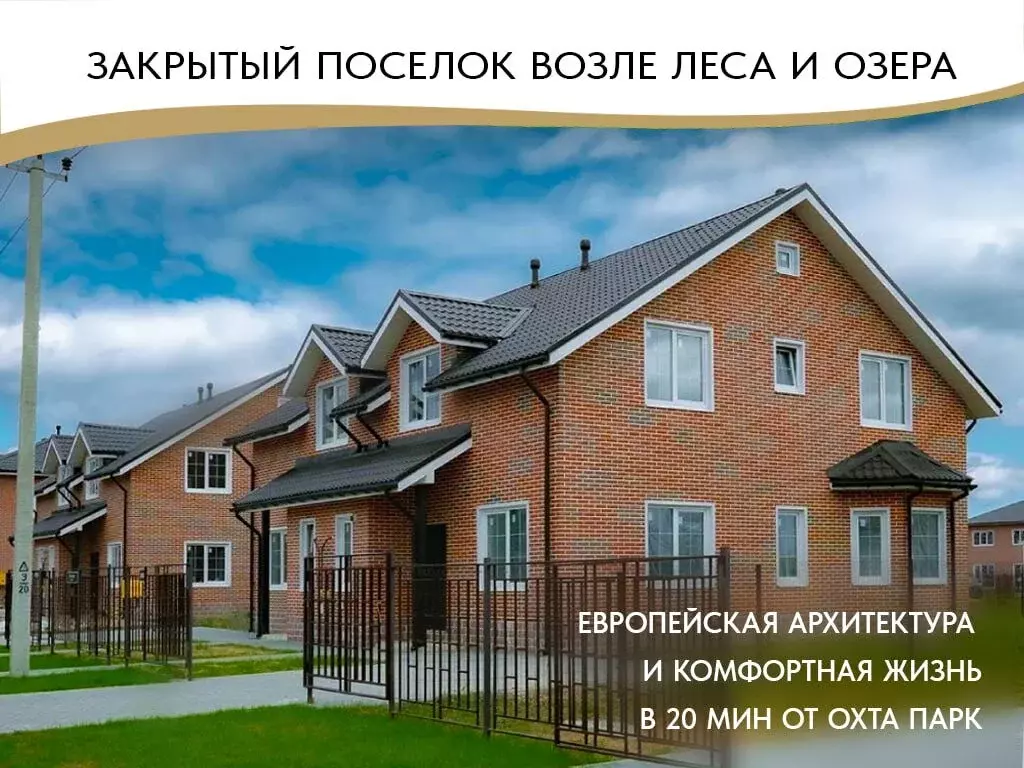 Дом в деревня Вартемяги, коттеджный посёлок Вартемяги One (120 м) - Фото 1