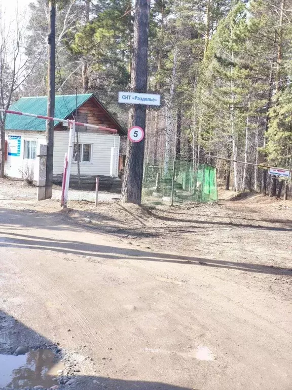 Дача 20 м на участке 13,6 сот. - Фото 1