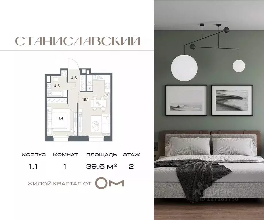 1-к кв. Московская область, Красногорск городской округ, д. Поздняково ... - Фото 1