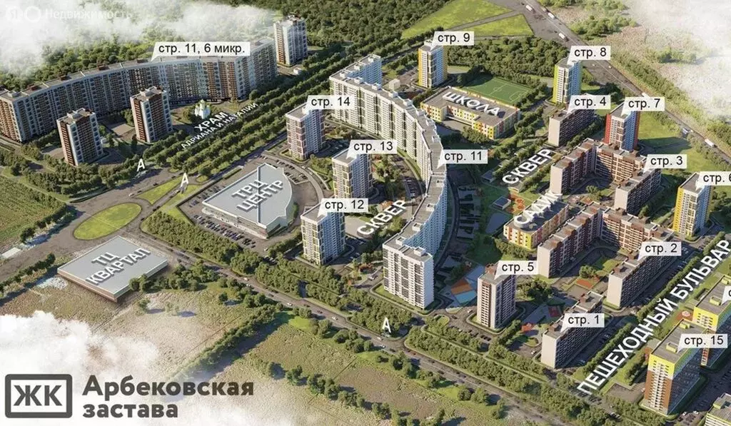 3-комнатная квартира: Пенза, улица Генерала Глазунова, 4 (79.46 м) - Фото 1