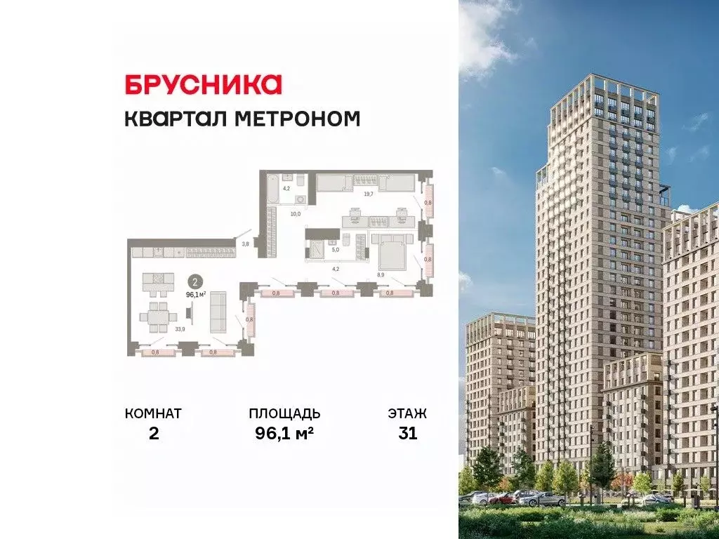 2-к кв. Москва Тагильская ул., 6/1 (96.1 м) - Фото 1