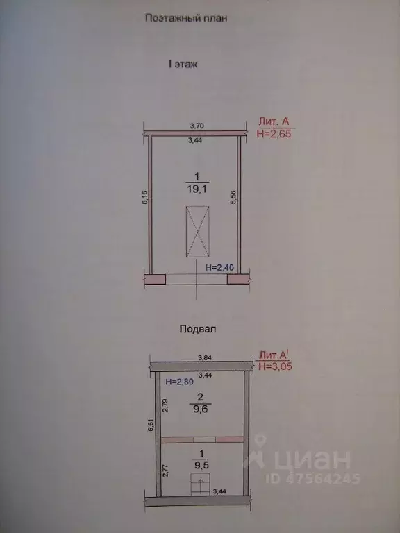 Гараж в Волгоградская область, Волгоград ул. 25 лет Октября, 15/224 ... - Фото 1