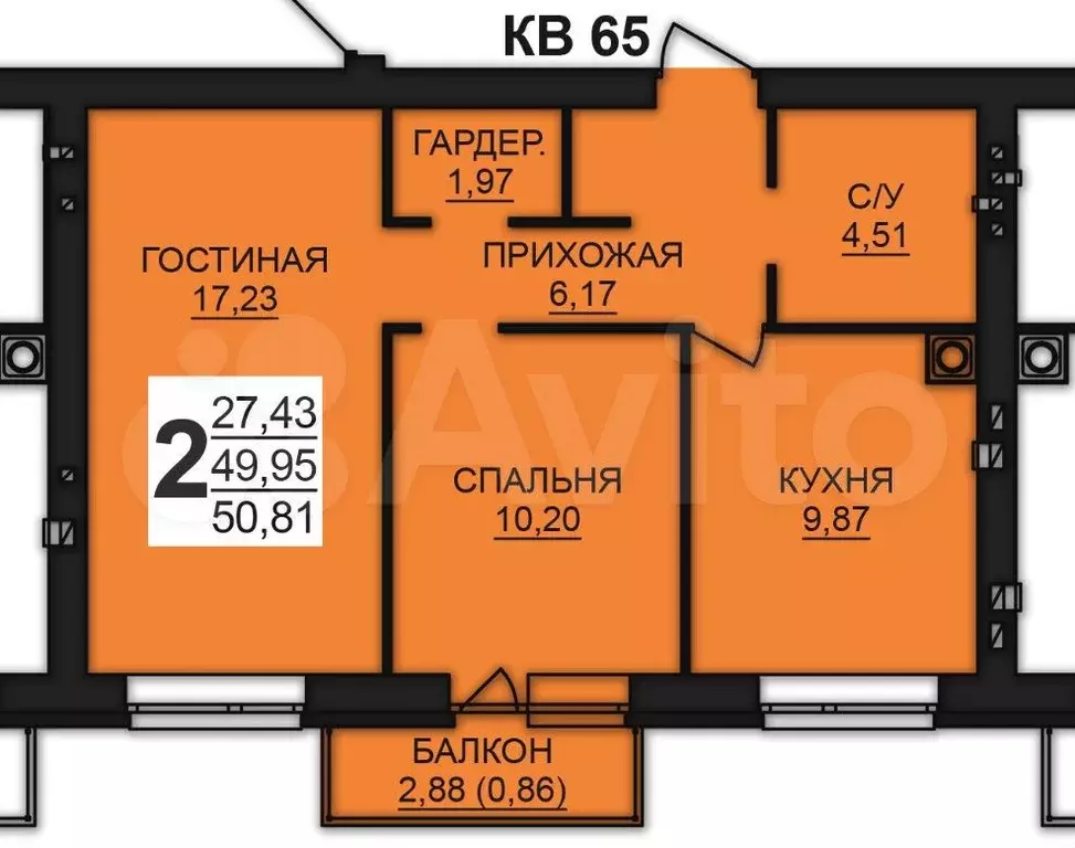 2-к. квартира, 50,8 м, 6/8 эт. - Фото 0