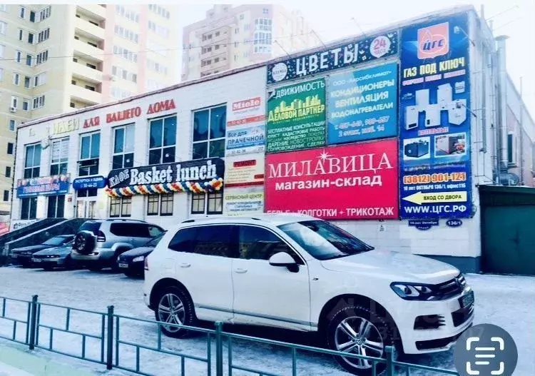 Торговая площадь в Омская область, Омск ул. 10 лет Октября, 136/1 (10 ... - Фото 0