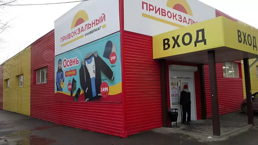 Торговая площадь в Тыва, Кызыл ул. Дружбы, 55 (100 м) - Фото 1