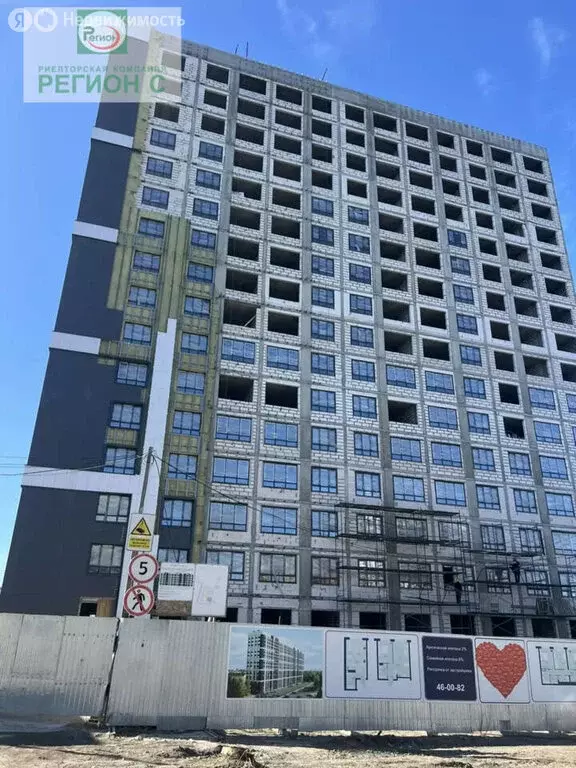 Квартира-студия: Архангельск, Первомайская улица, 5 (27.4 м) - Фото 1