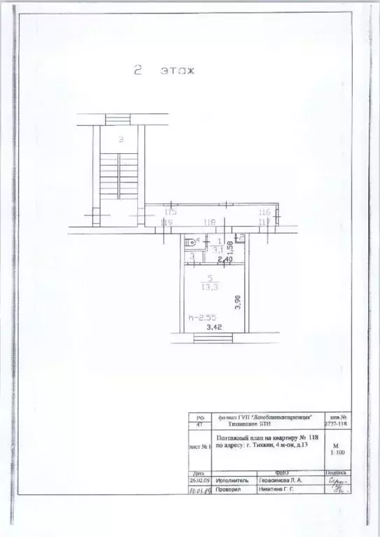 Свободной планировки кв. Ленинградская область, Тихвин 4-й мкр, 13 ... - Фото 1