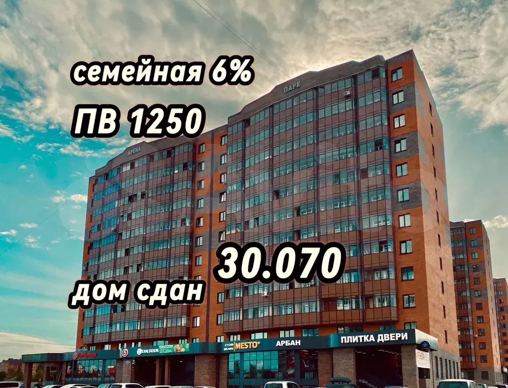 2-к. квартира, 60 м, 2/12 эт. - Фото 0