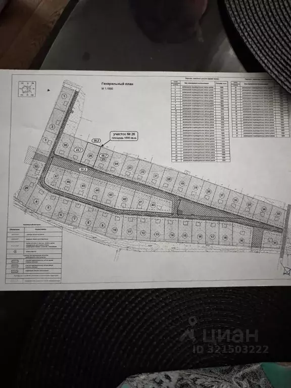 Участок в Ленинградская область, Ломоносовский район, Пениковское ... - Фото 1