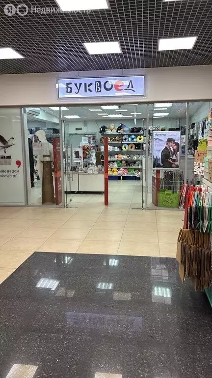 Торговая площадь (133.8 м) - Фото 1