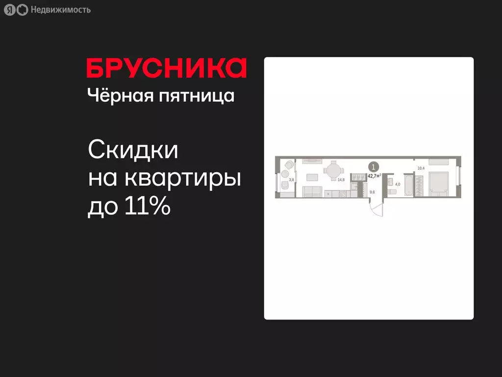 1-комнатная квартира: Курган, жилой район Центральный, ЖК Дом Кино ... - Фото 1