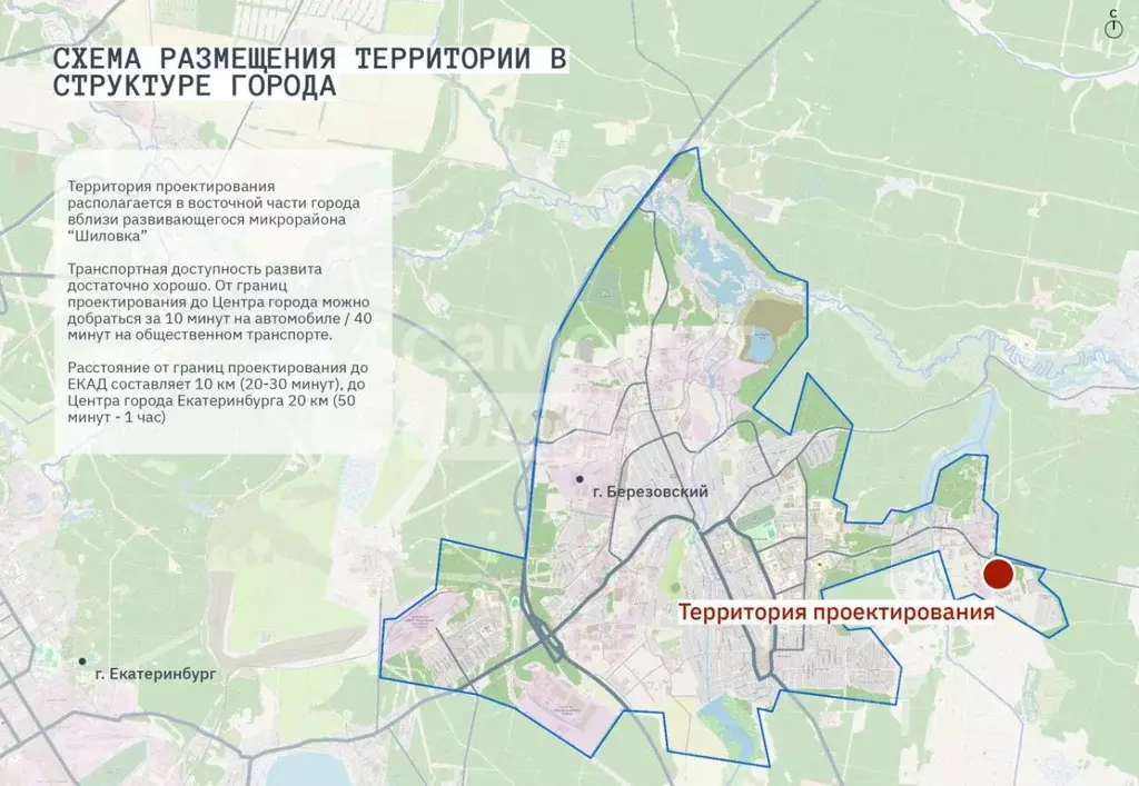 Участок в Свердловская область, Березовский Шиловский мкр,  (4.2 сот.) - Фото 2