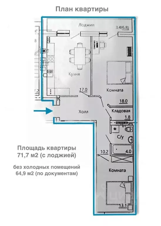2-к кв. Калининградская область, Калининград бул. Борисовский, 13к2 ... - Фото 1