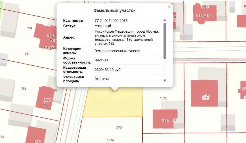 Участок в Москва Фаворит кп, 277 (9.4 сот.) - Фото 1