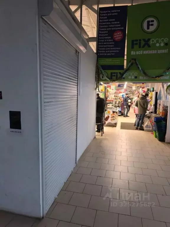 Помещение свободного назначения в Московская область, Домодедово ... - Фото 2