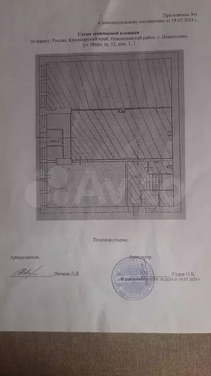Свободного назначения - Фото 0
