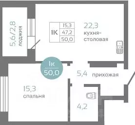 1-к кв. Красноярский край, Красноярск ул. Авиаторов, 7/2 (50.0 м) - Фото 0