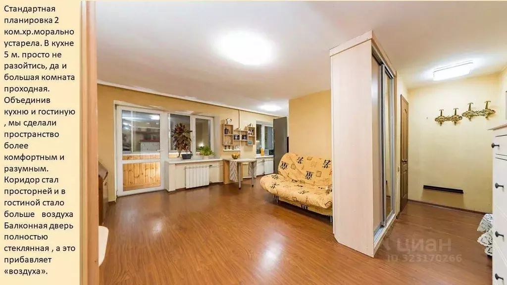 Свободной планировки кв. Свердловская область, Екатеринбург ул. ... - Фото 1