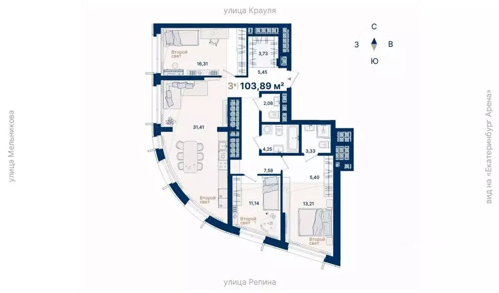 3-к кв. Свердловская область, Екатеринбург ул. Репина, 13Ш (103.89 м) - Фото 1