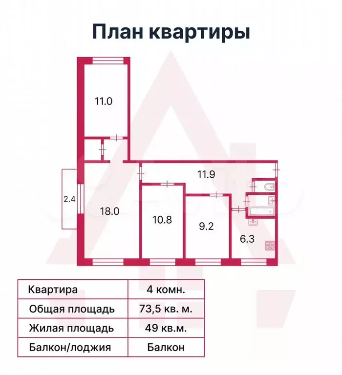 4-к. квартира, 73,5 м, 8/9 эт. - Фото 0