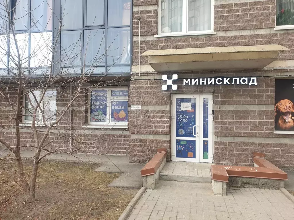 Свободного назначения, 54.2 м - Фото 0