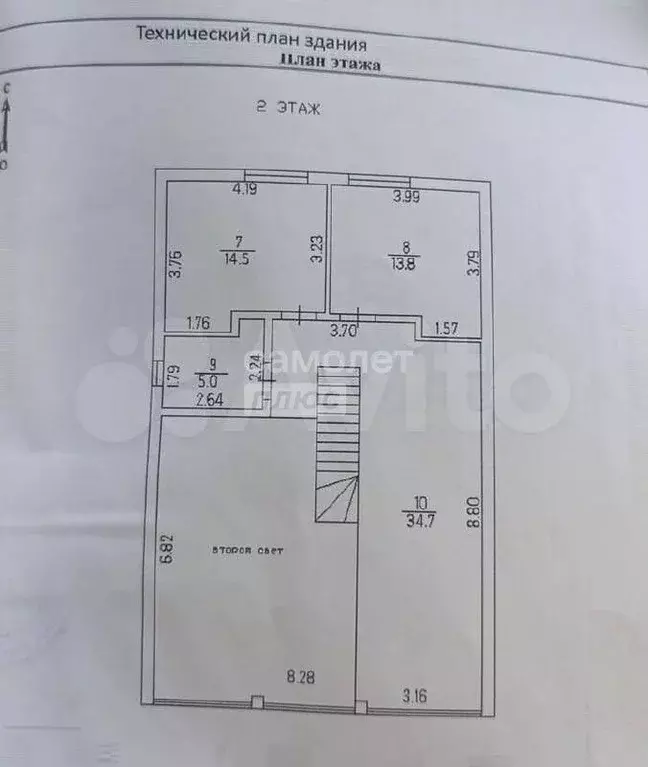 Дом 208 м на участке 5 сот. - Фото 1