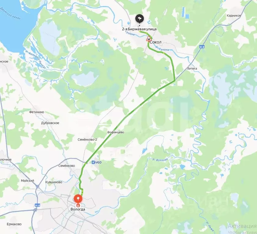 Дом в Вологодская область, Сокол ул. 2-я Биржевая, 29 (95 м) - Фото 2