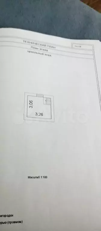 Дом 150 м на участке 6 сот. - Фото 0