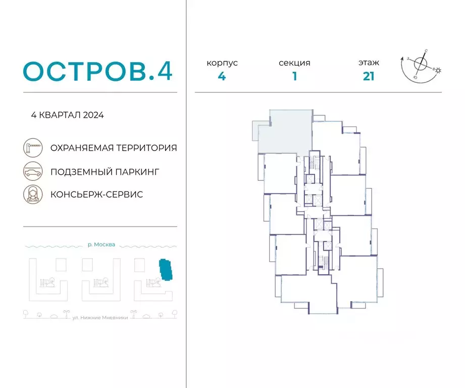 4-к кв. Москва Жилой комплекс остров, 4-й кв-л,  (142.5 м) - Фото 1