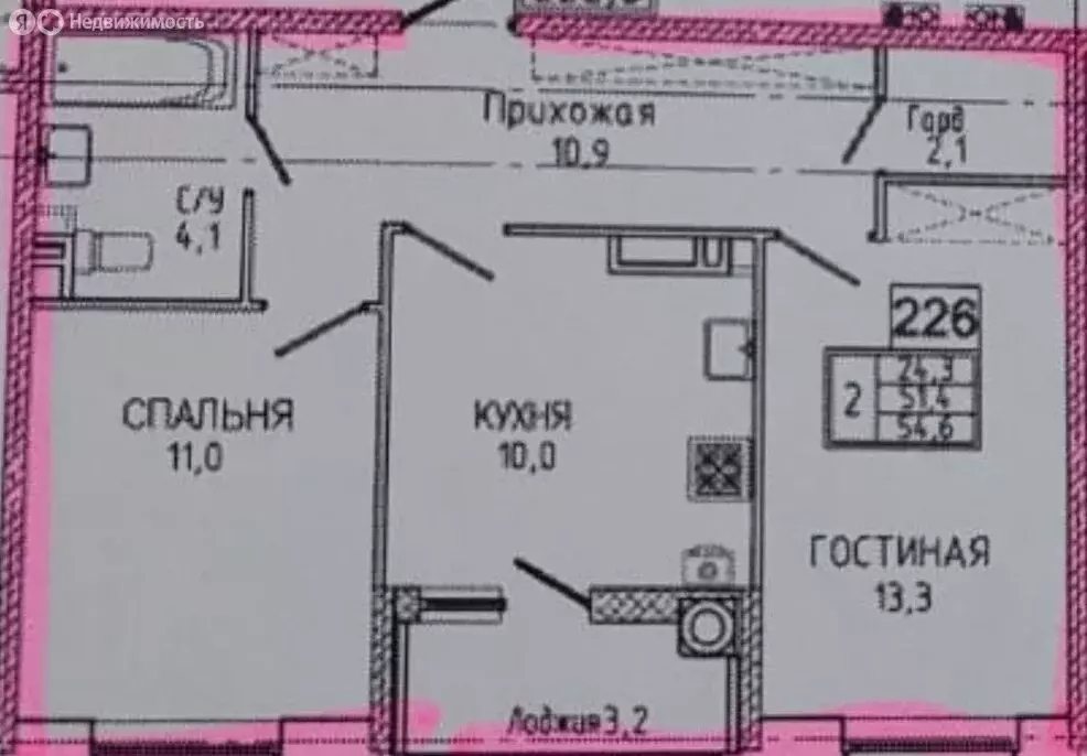 2-комнатная квартира: Ставрополь, улица Матрены Наздрачевой, 3/1 (54.8 ... - Фото 0