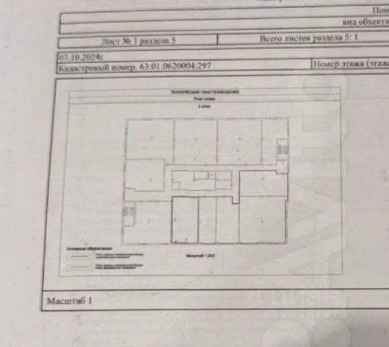 Помещение свободного назначения в Самарская область, Самара ... - Фото 2