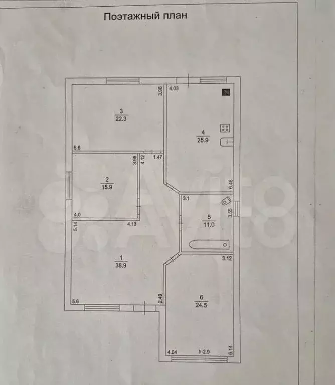 Дом 139 м на участке 7,5 сот. - Фото 0