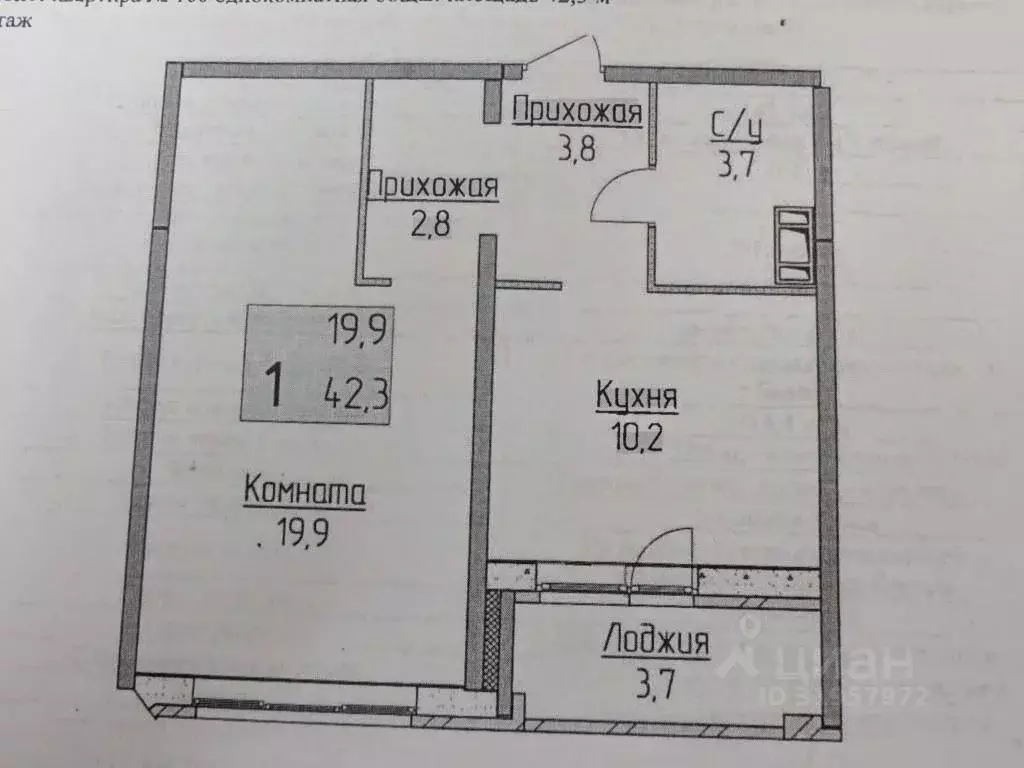 1-к кв. Ярославская область, Ярославль ул. Ньютона, 9В (40.2 м) - Фото 2